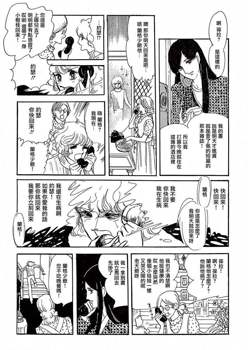 温室