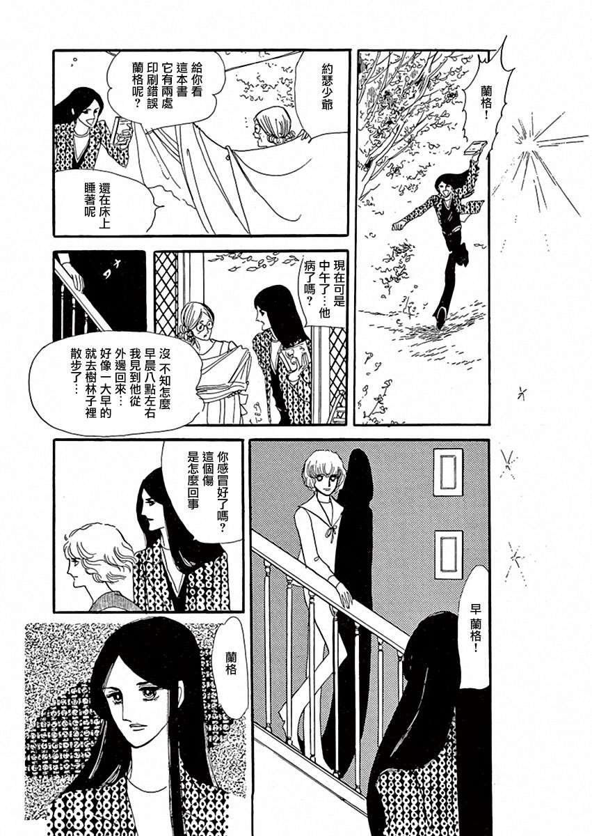 温室