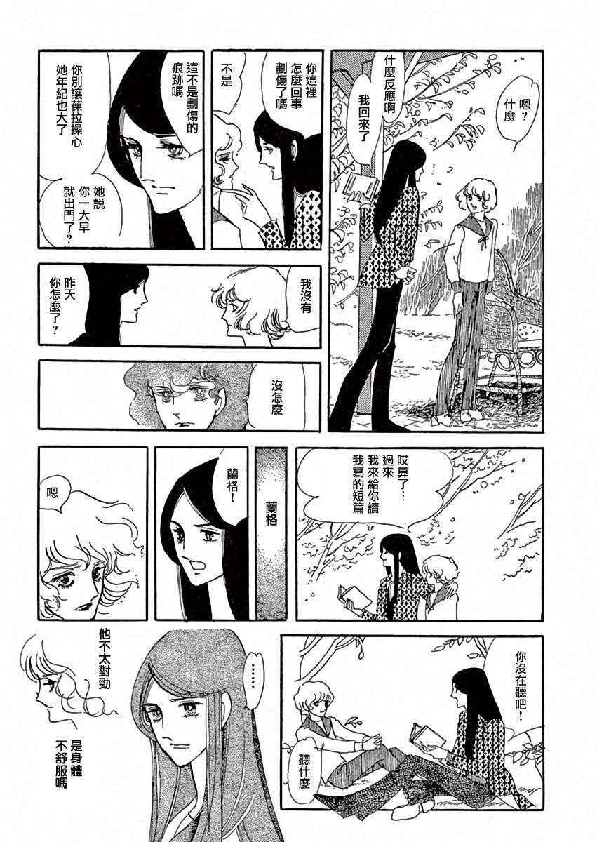 温室
