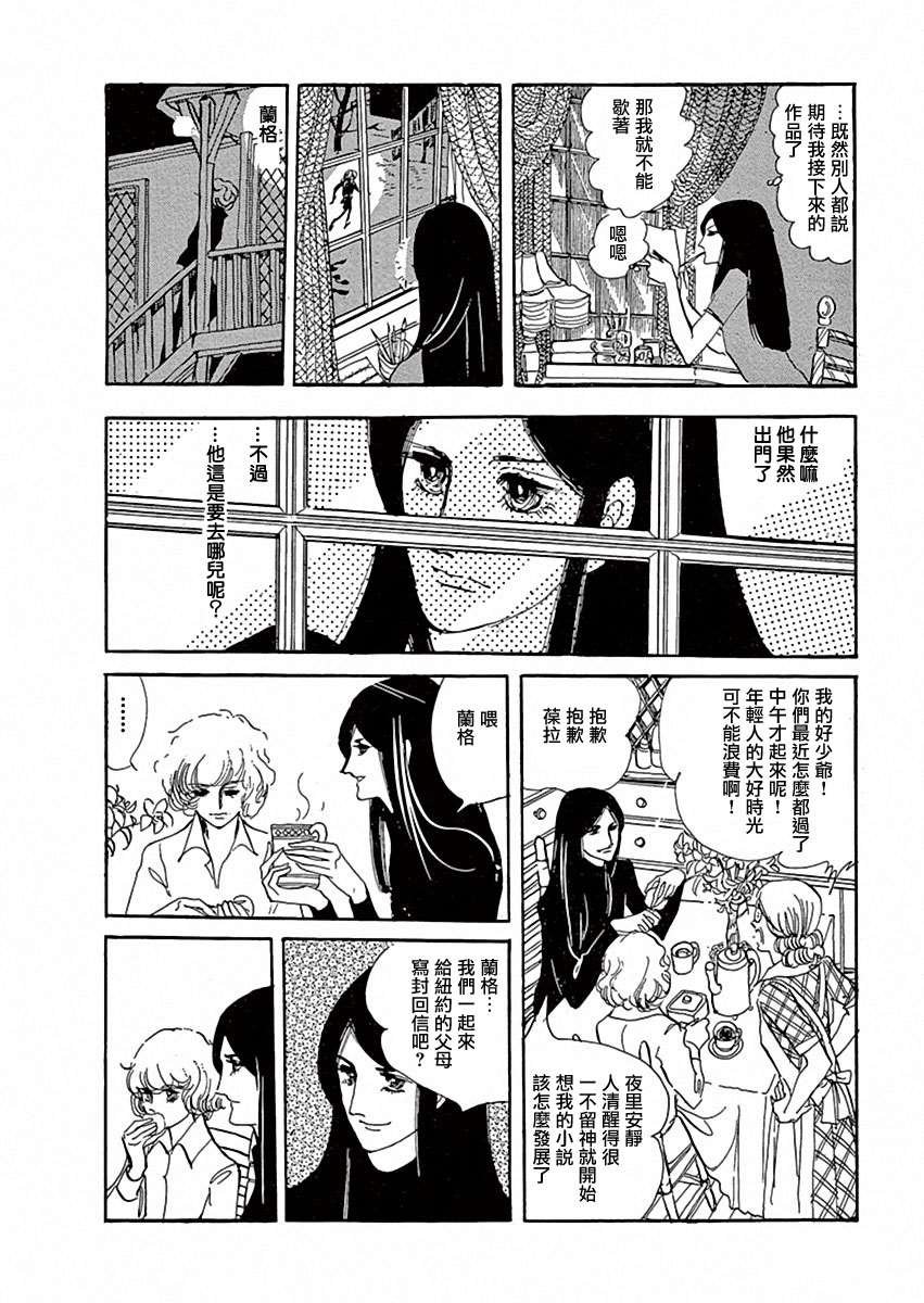温室