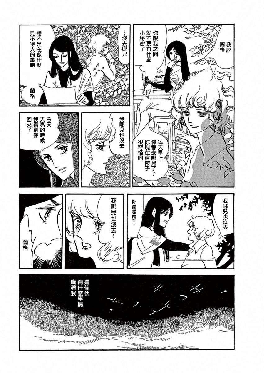 温室