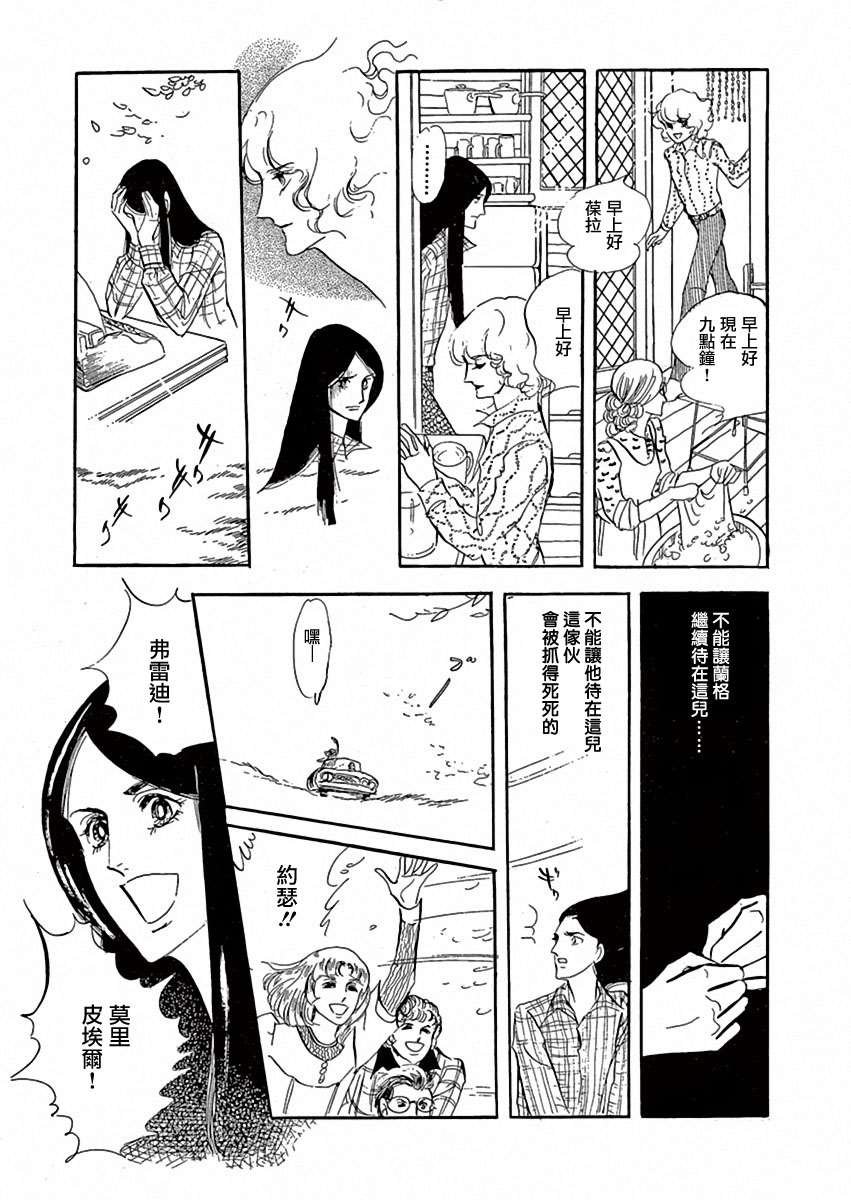 温室