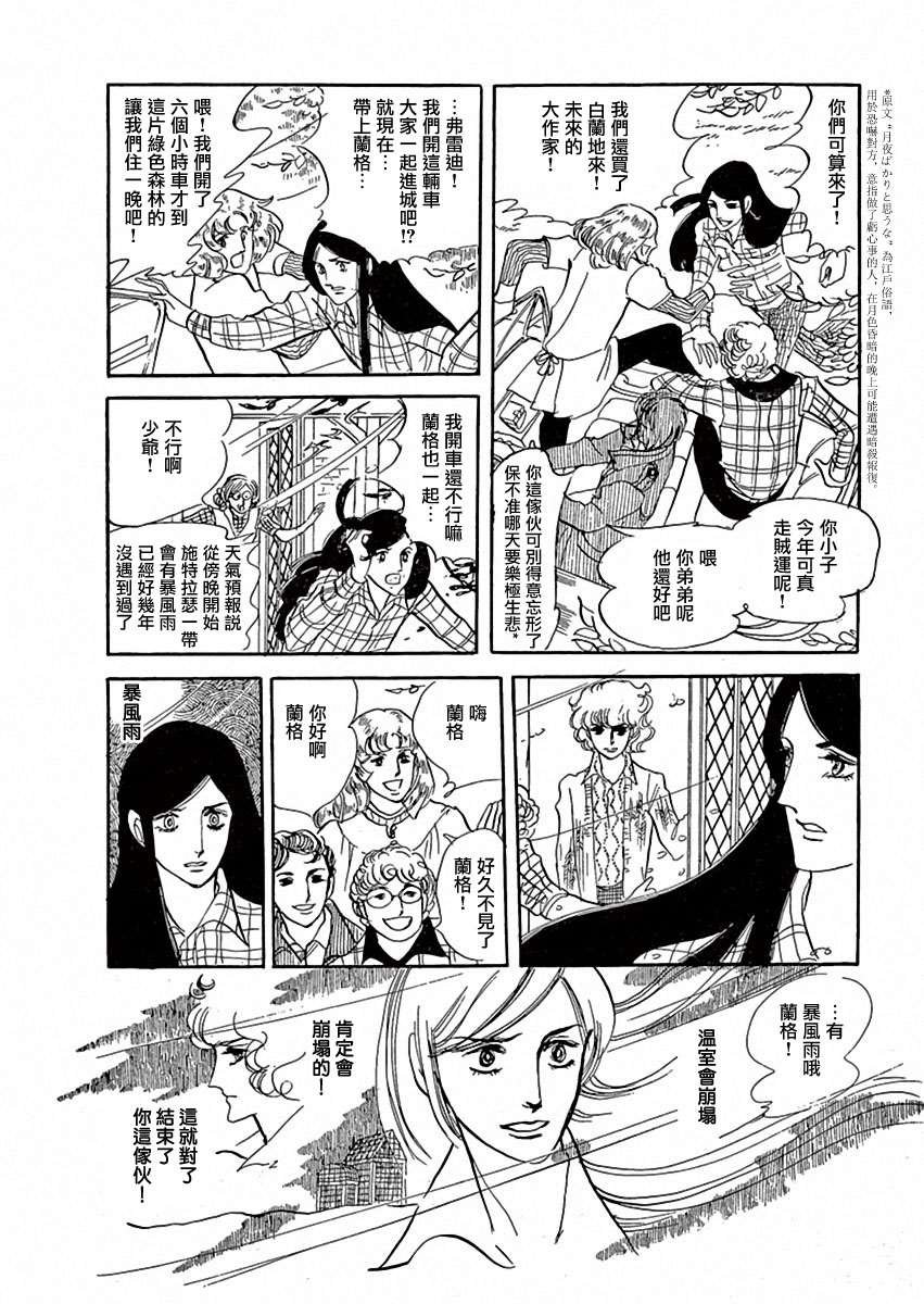 温室