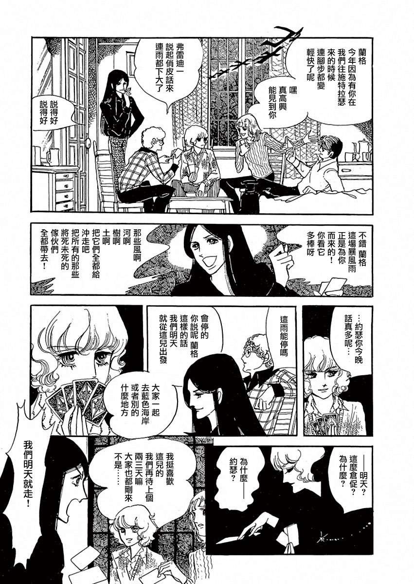 温室