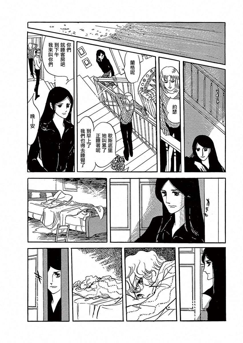 温室