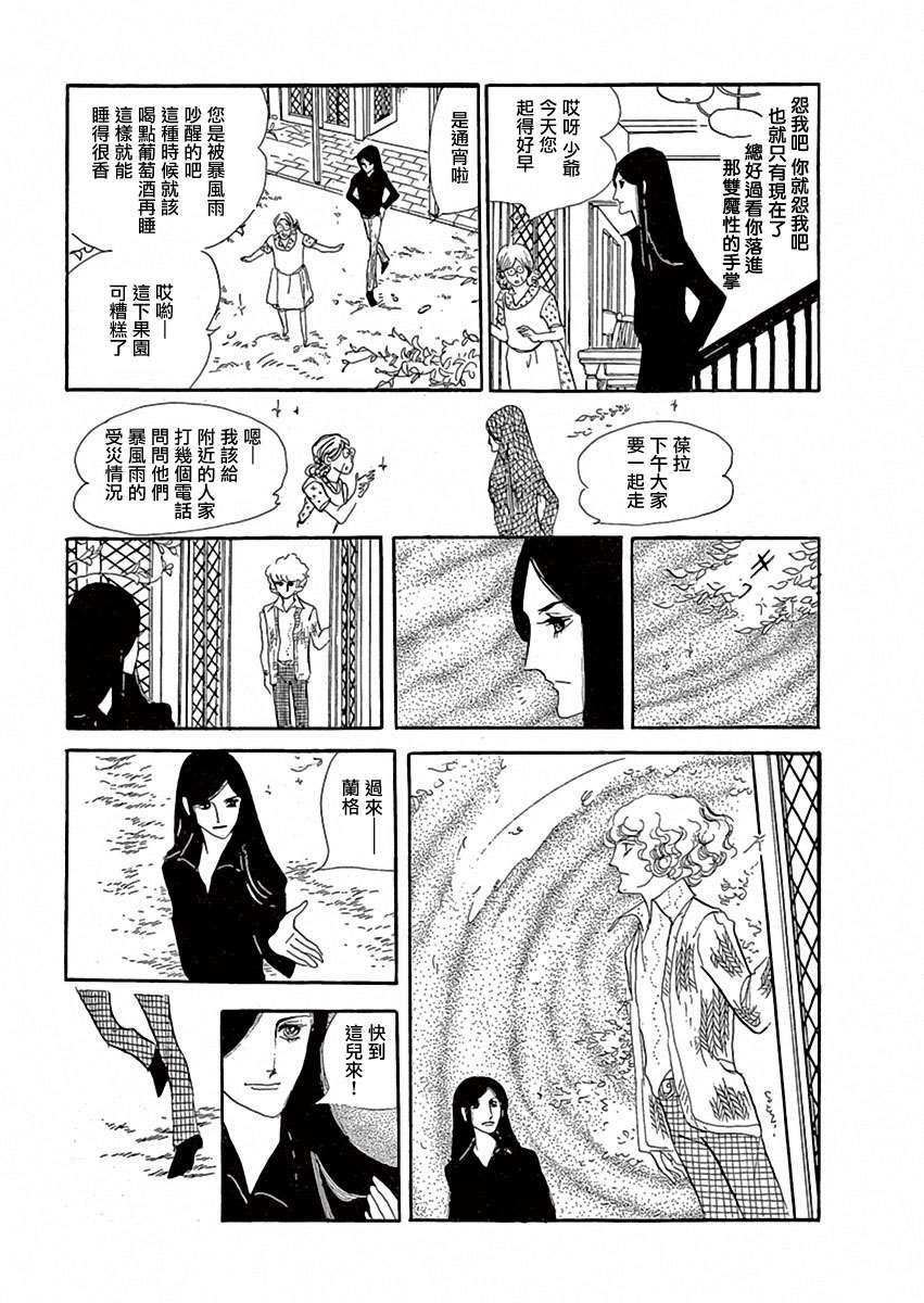 温室