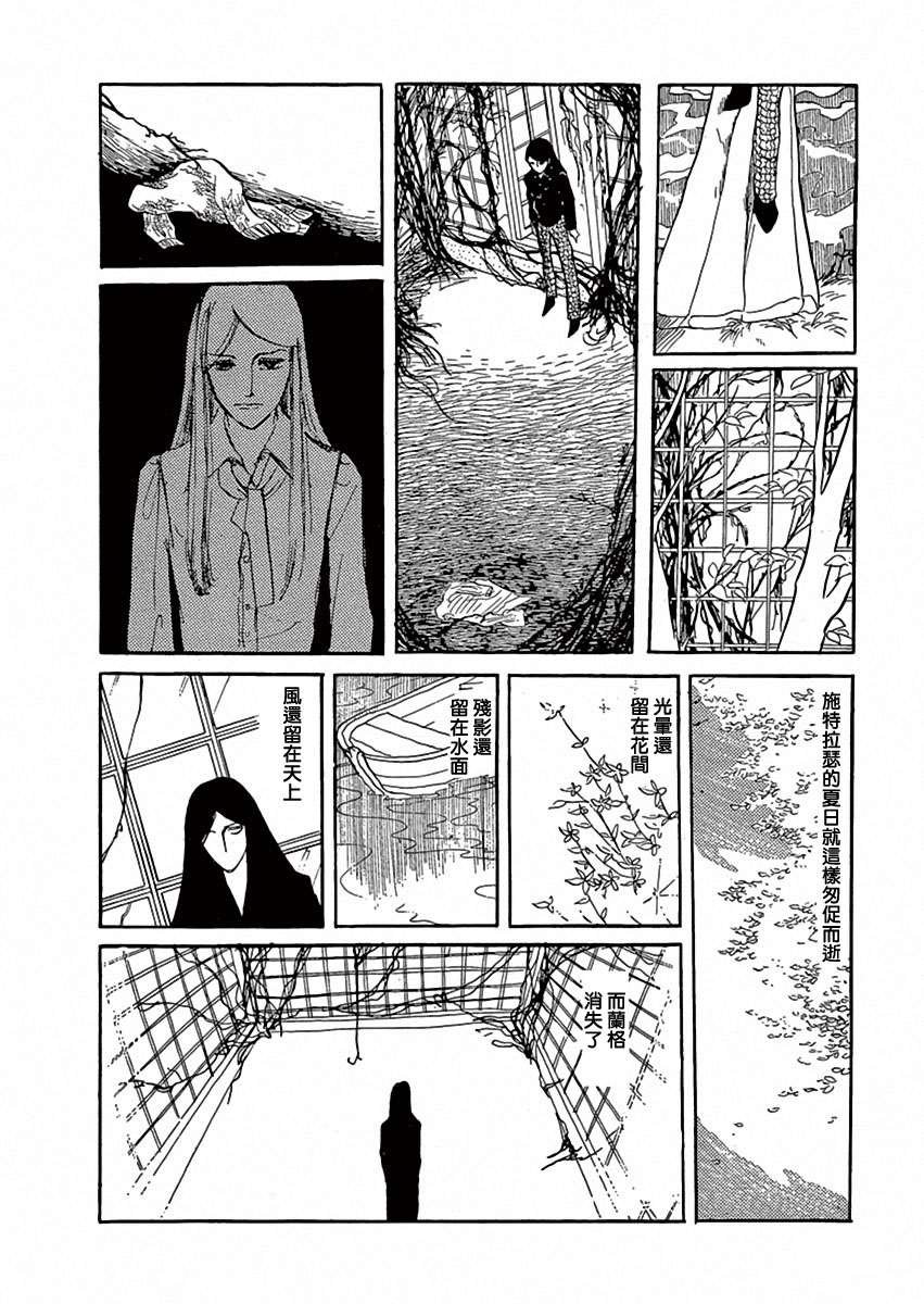 温室