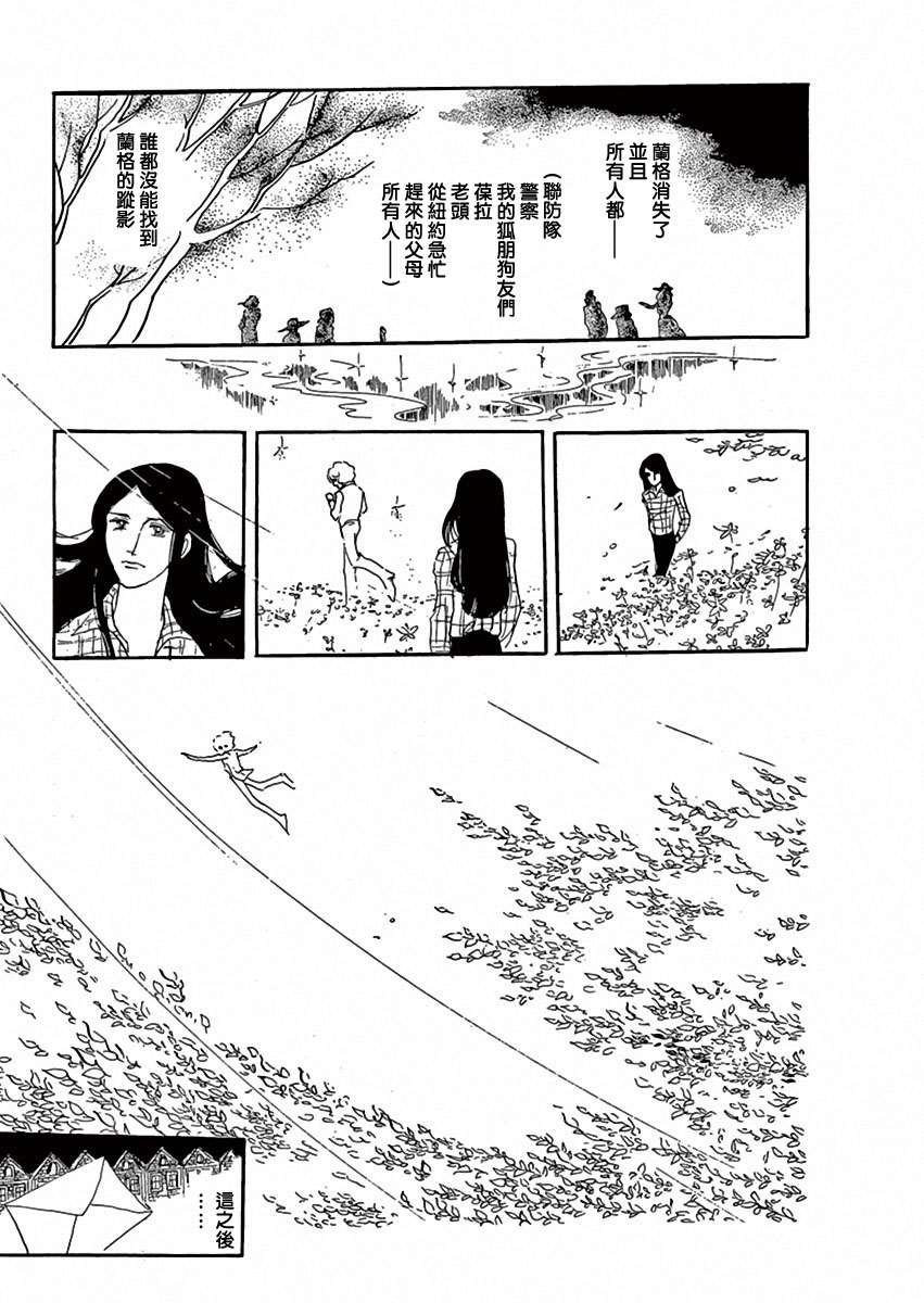 温室