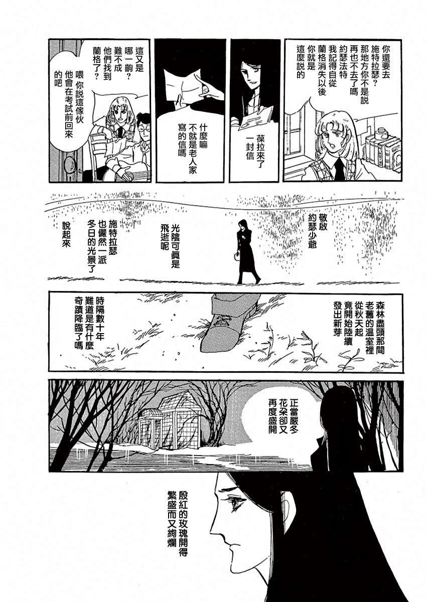 温室