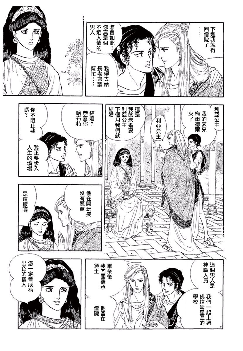 你的双眸如此美丽