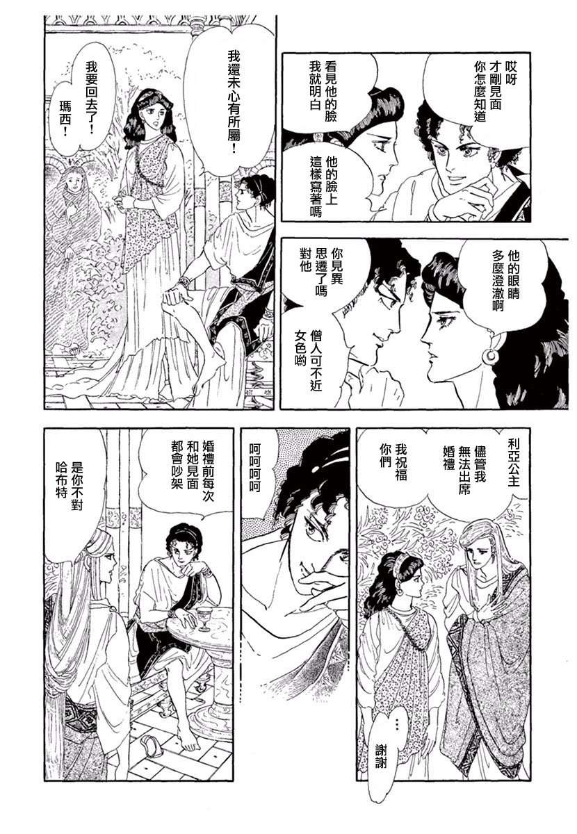 你的双眸如此美丽