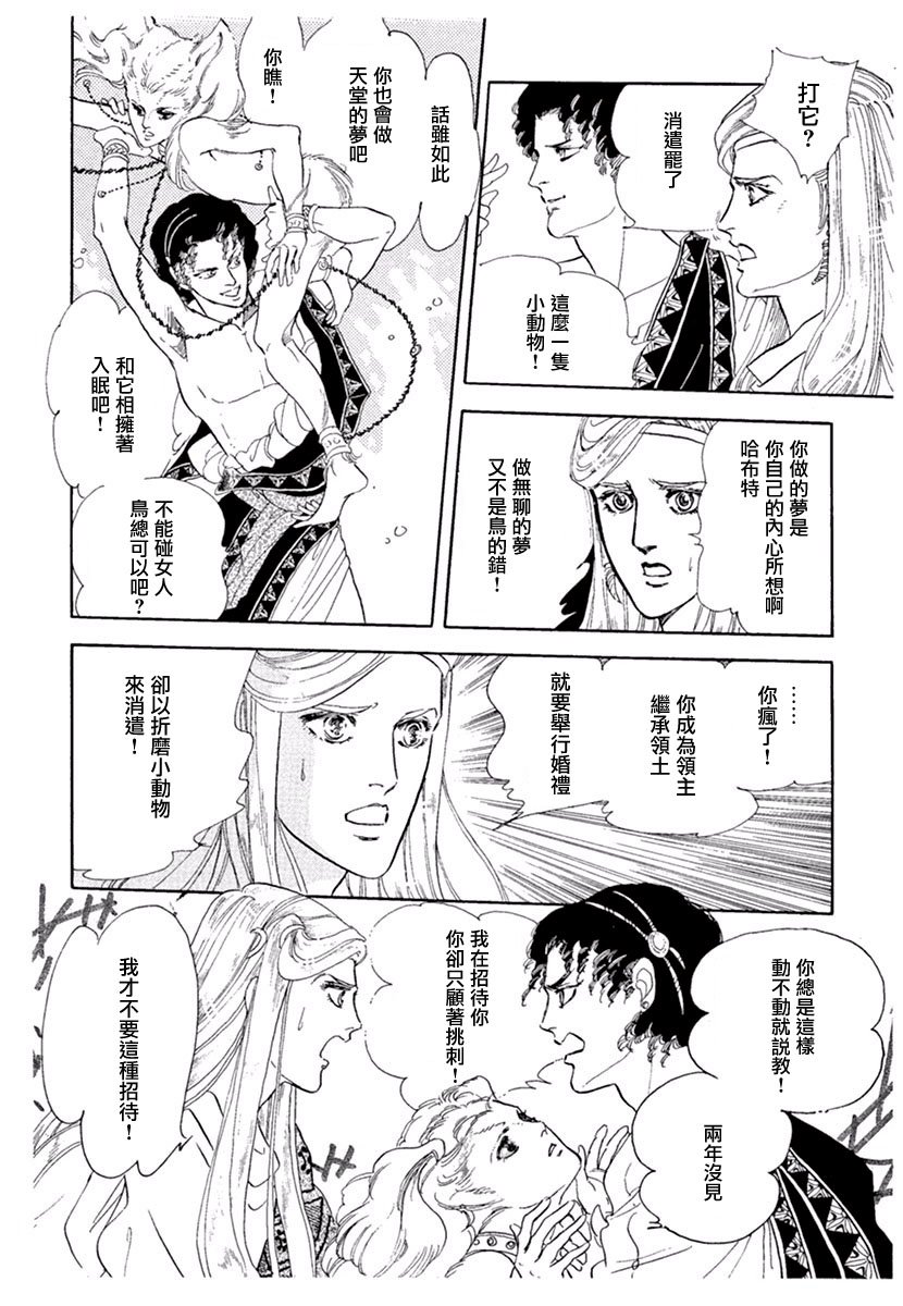 你的双眸如此美丽