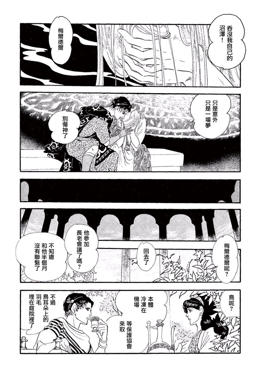 你的双眸如此美丽