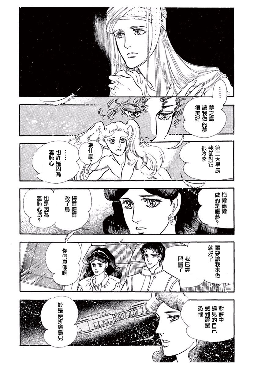 你的双眸如此美丽