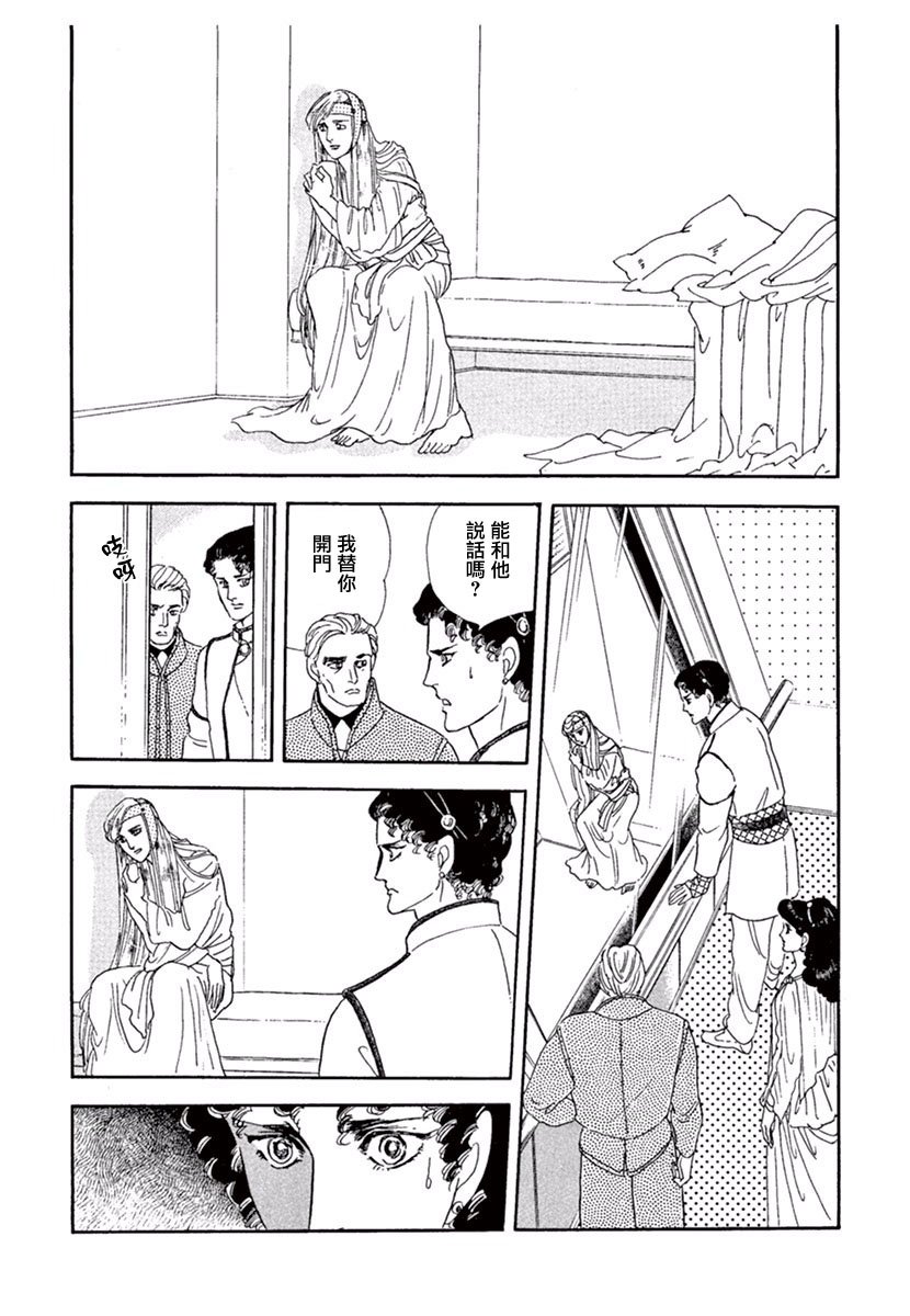 你的双眸如此美丽