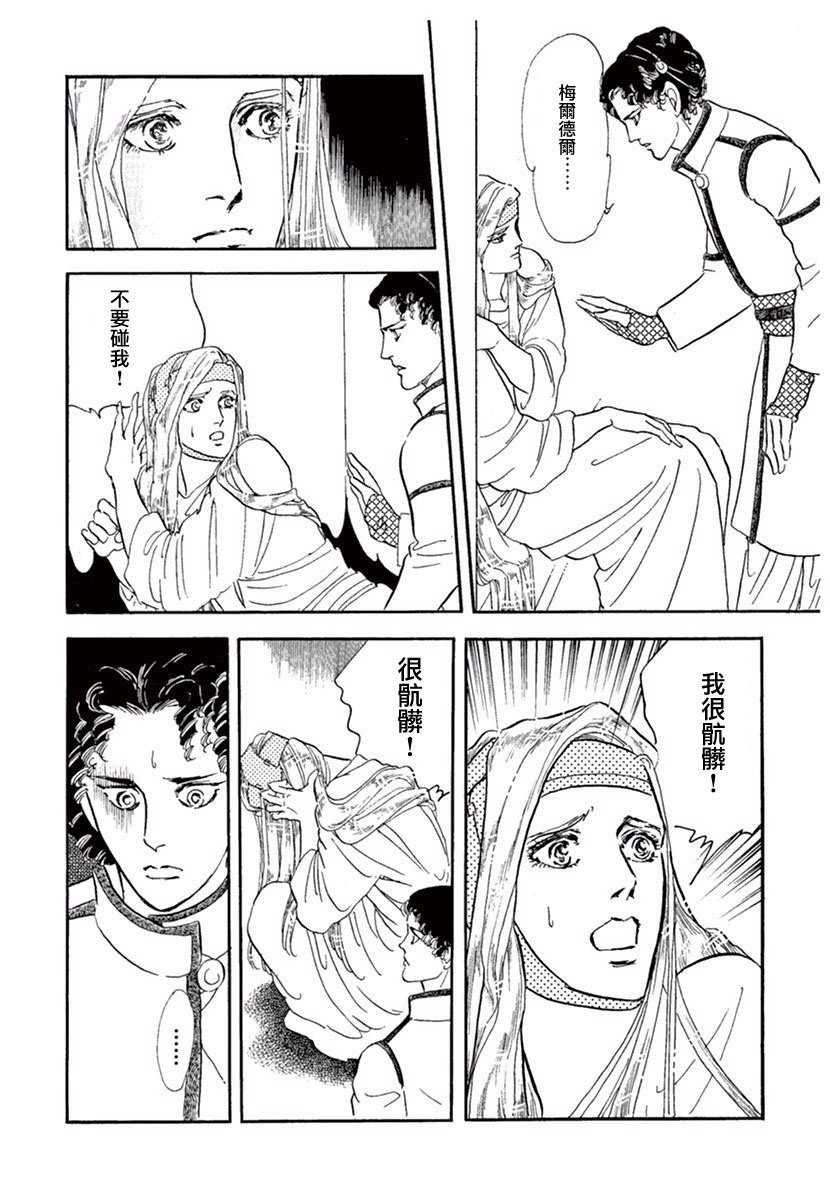 你的双眸如此美丽