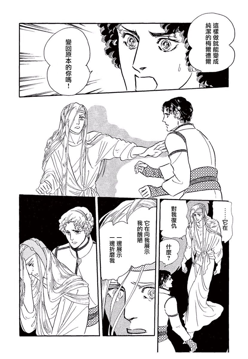 你的双眸如此美丽