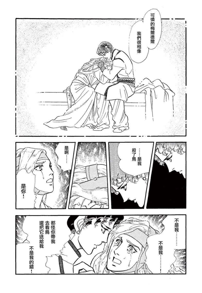 你的双眸如此美丽
