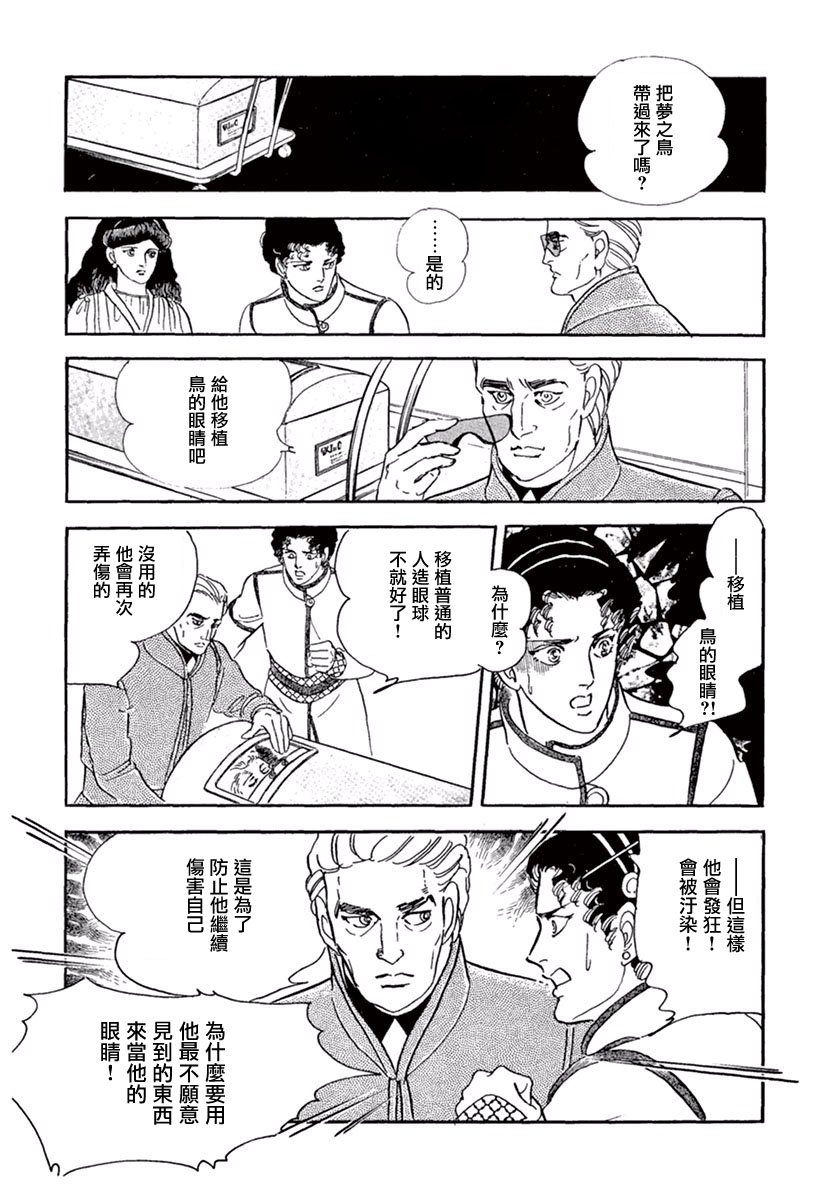 你的双眸如此美丽