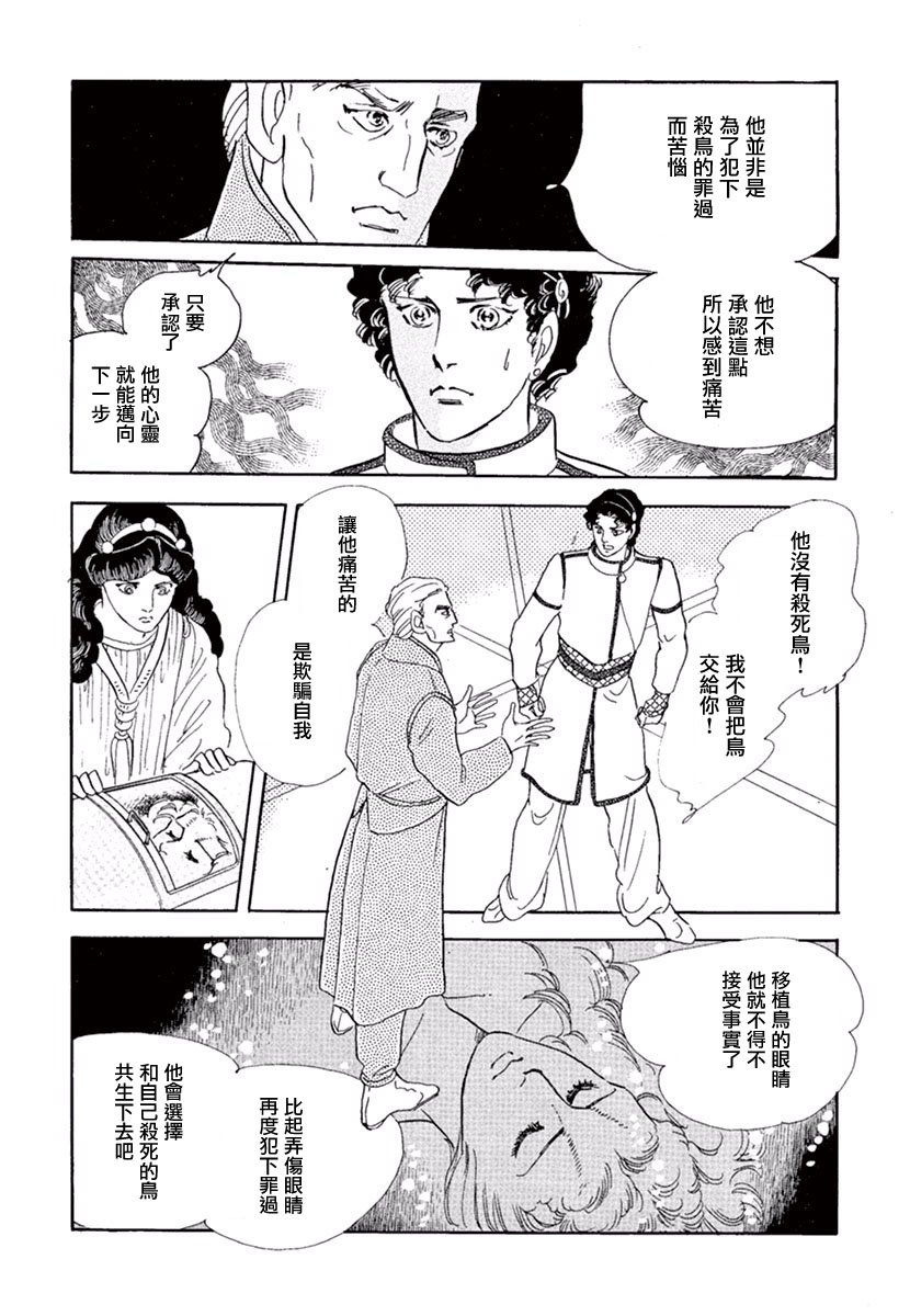 你的双眸如此美丽