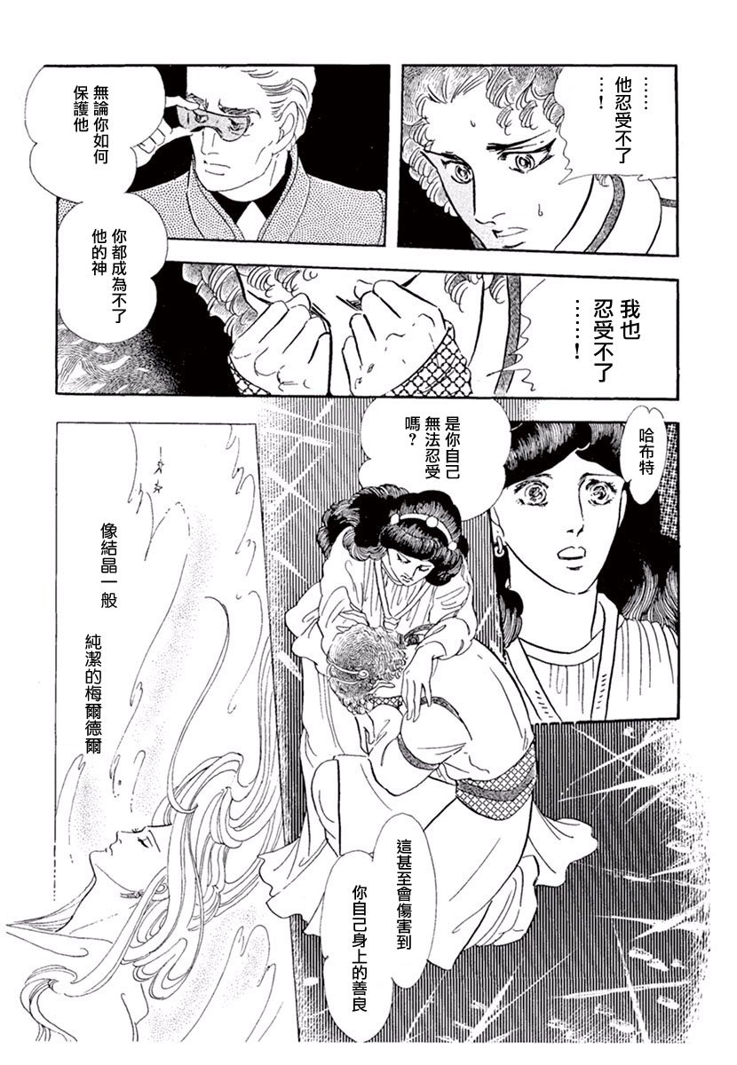 你的双眸如此美丽