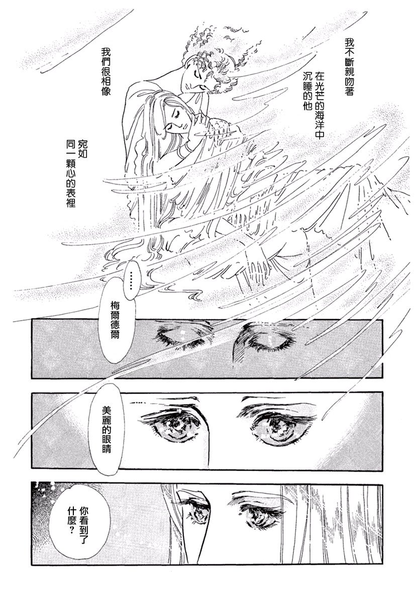 你的双眸如此美丽
