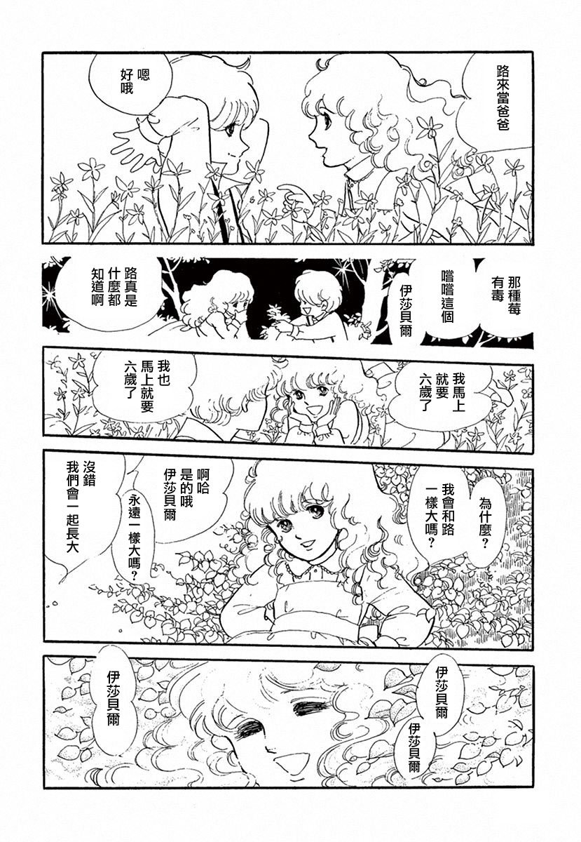 在光与花之中