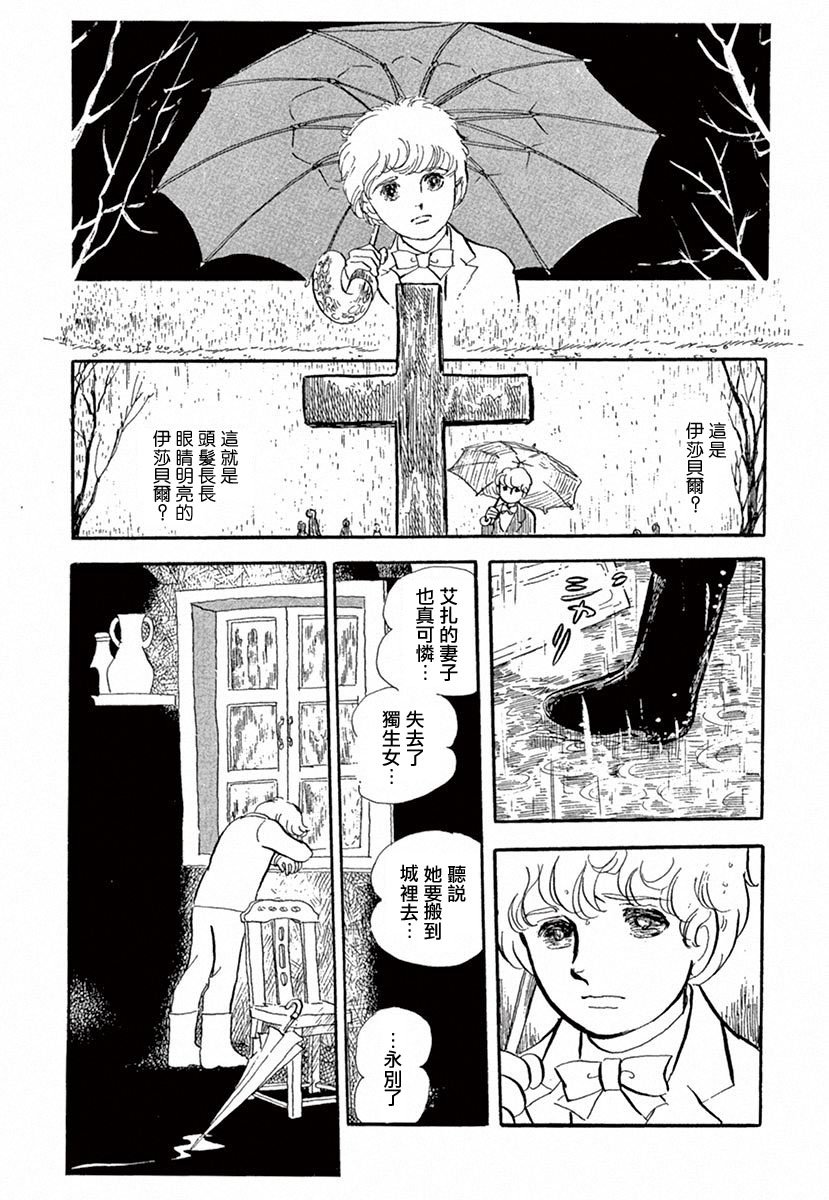 在光与花之中
