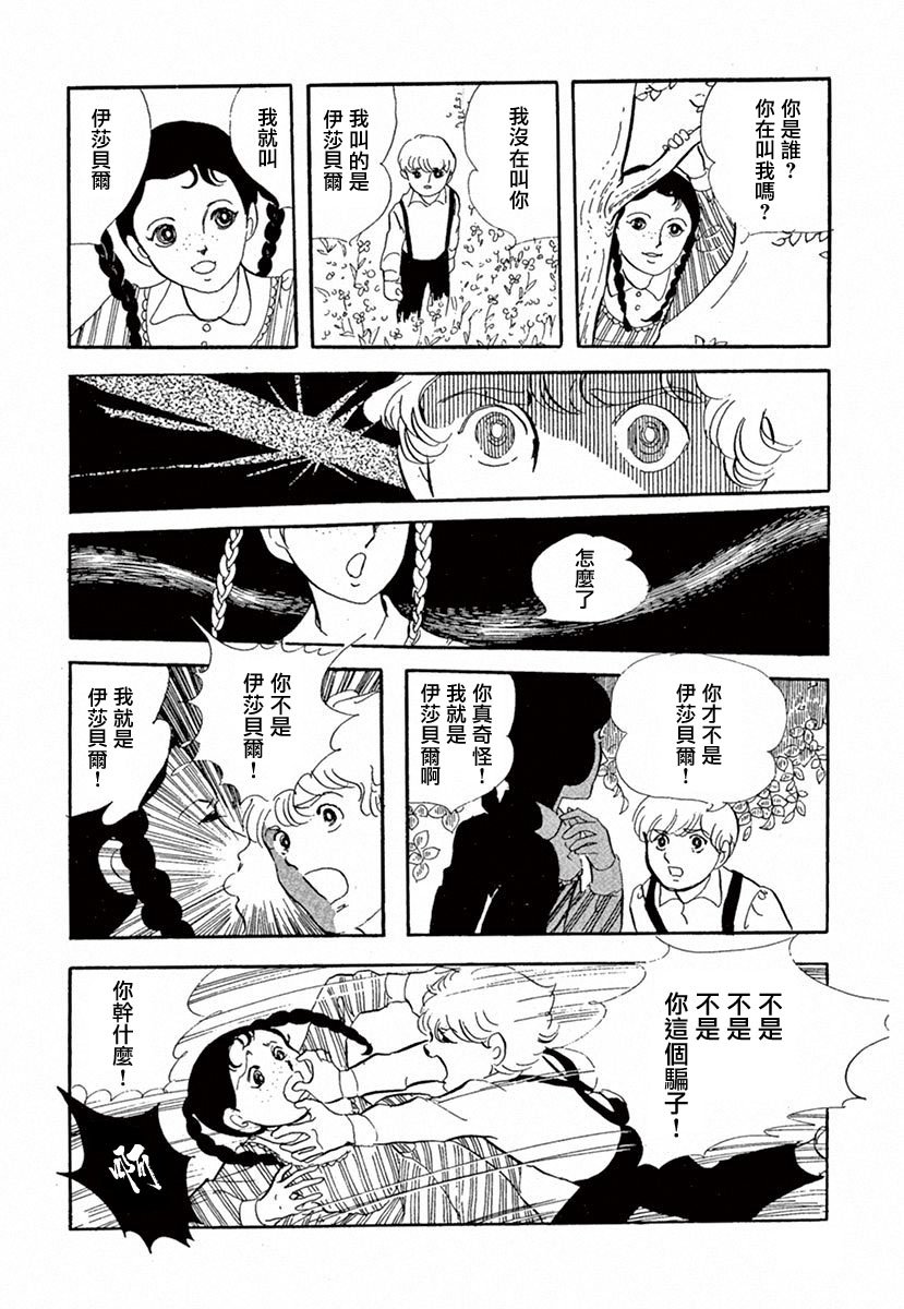 在光与花之中