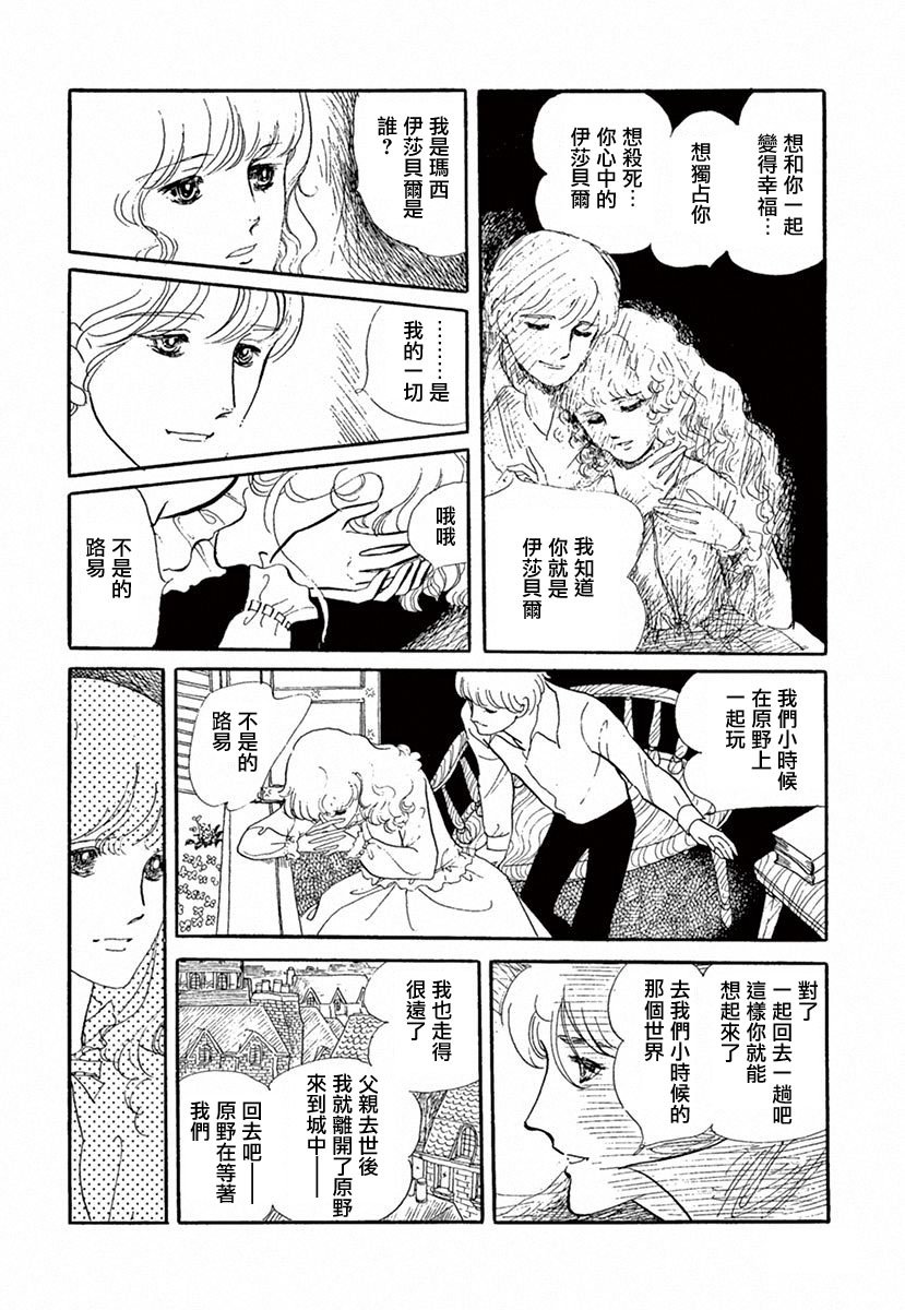 在光与花之中