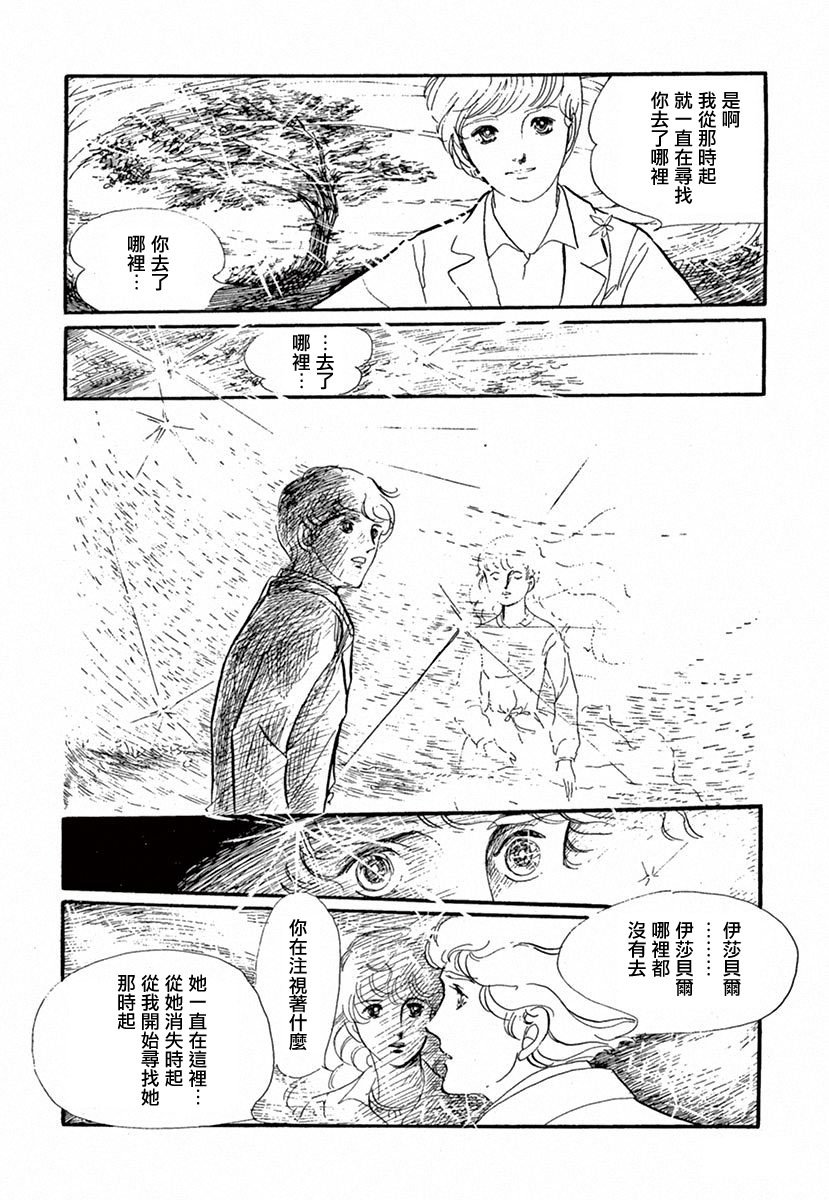 在光与花之中