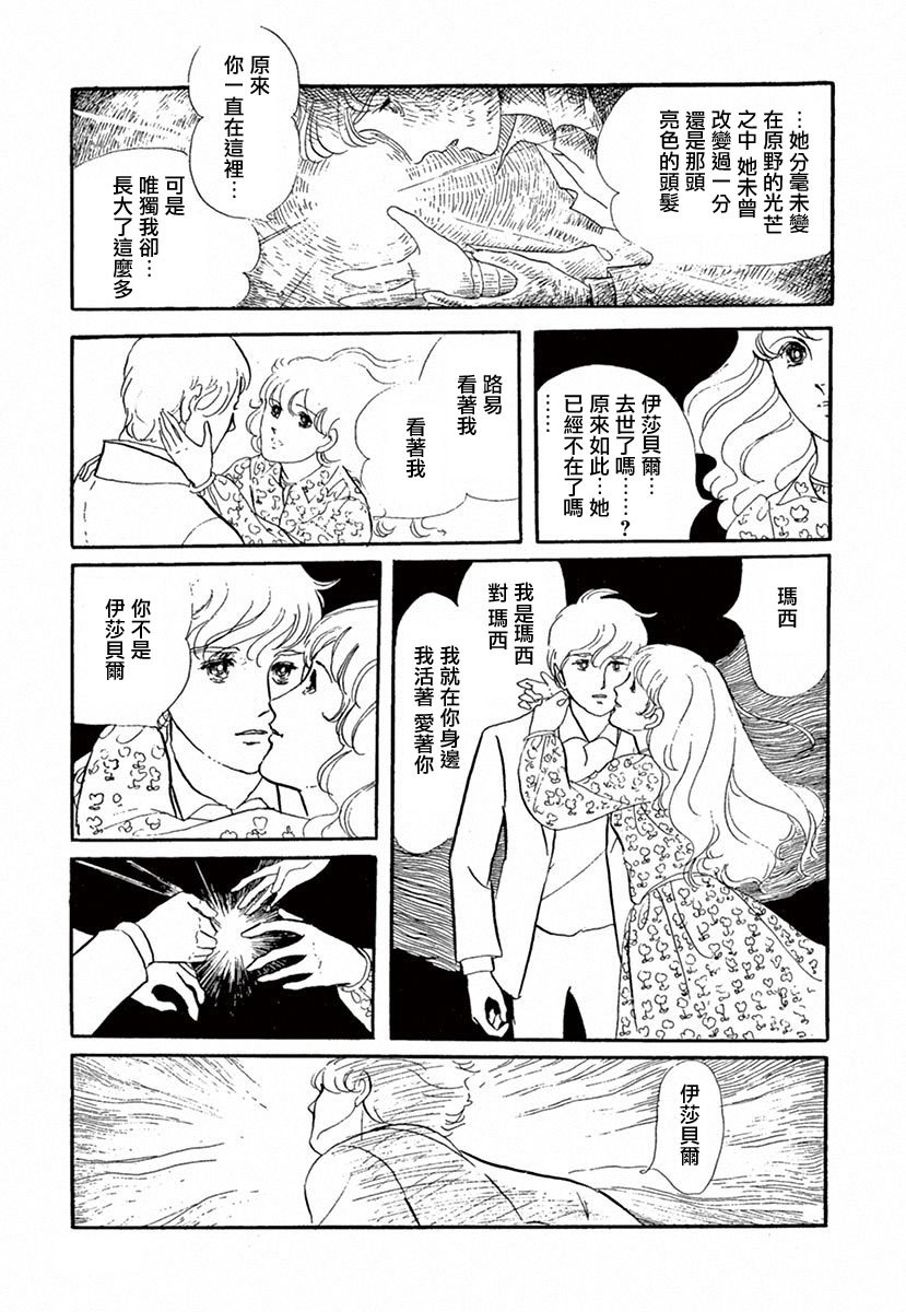 在光与花之中