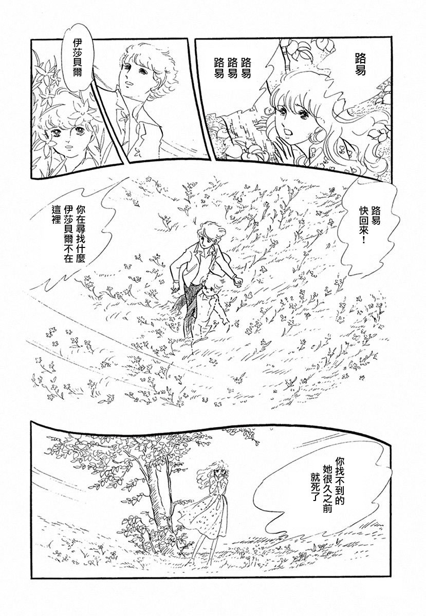 在光与花之中