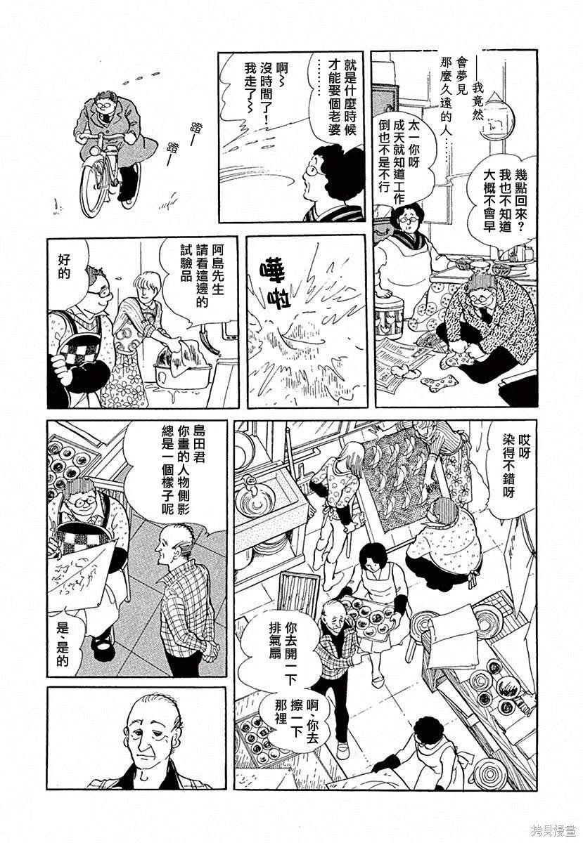第十年的球绘
