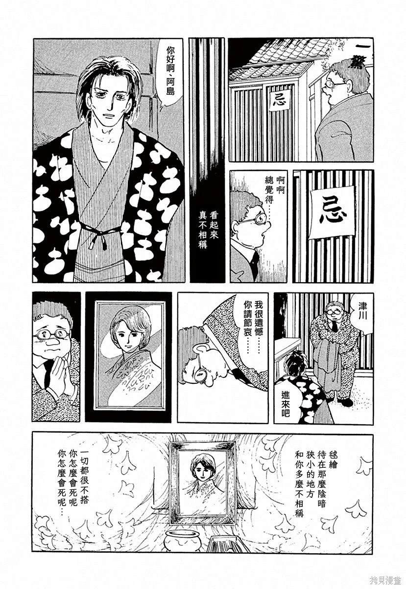第十年的球绘