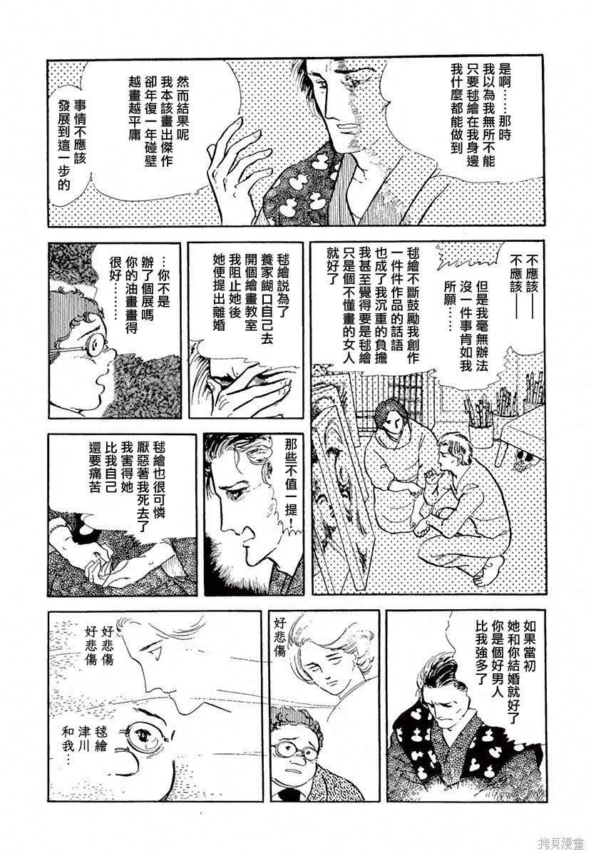 第十年的球绘