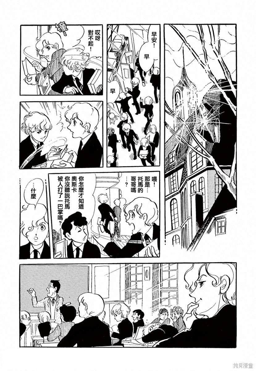 11月的文理中学