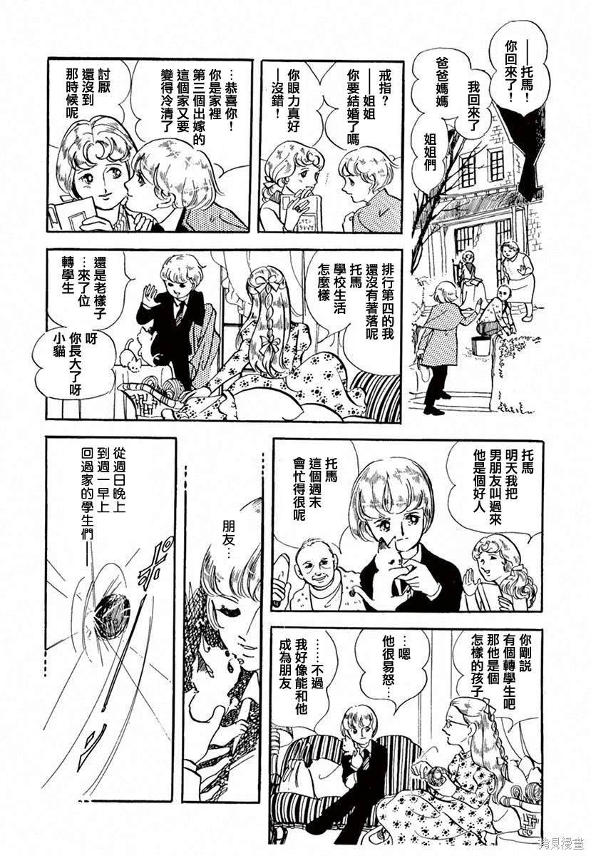 11月的文理中学