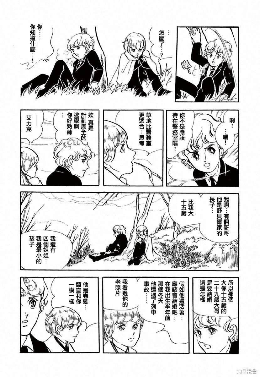 11月的文理中学