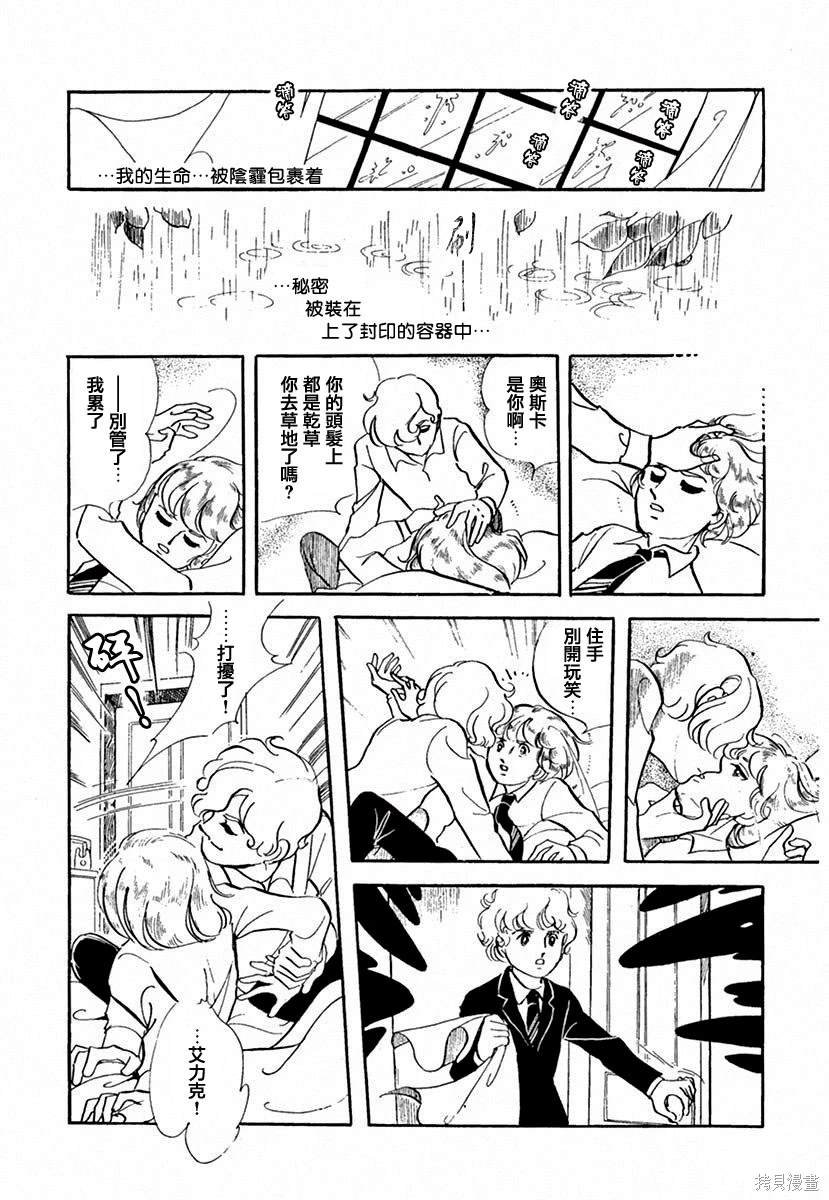 11月的文理中学