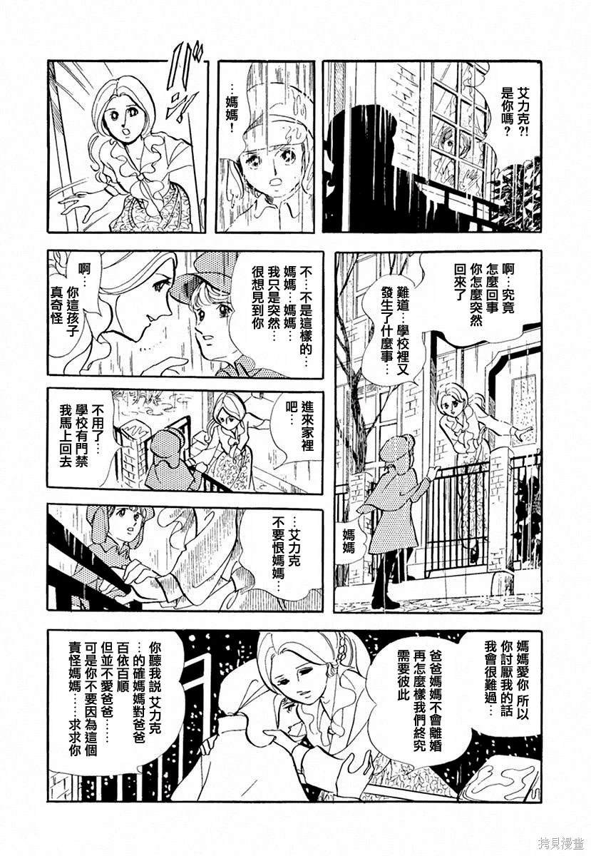 11月的文理中学