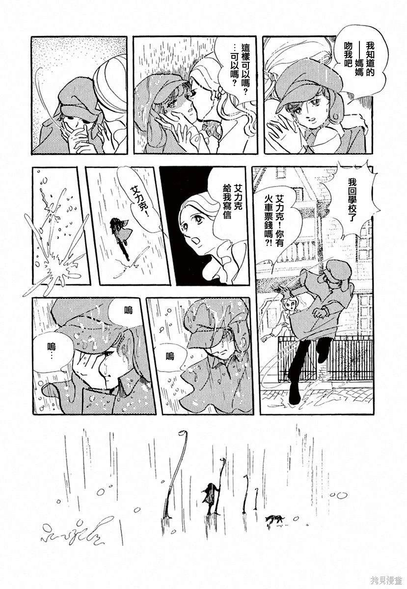 11月的文理中学