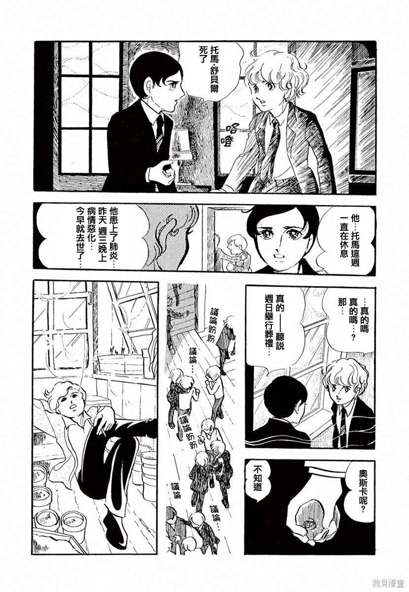 11月的文理中学