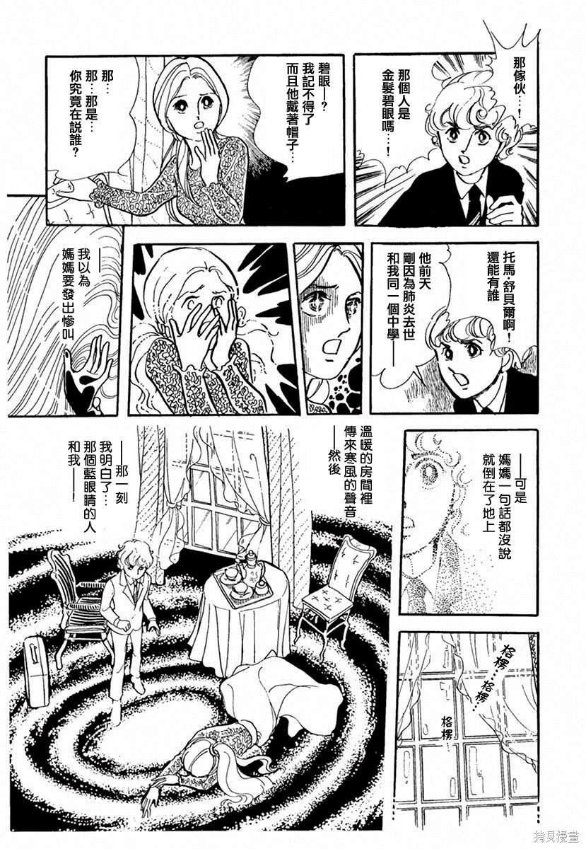 11月的文理中学
