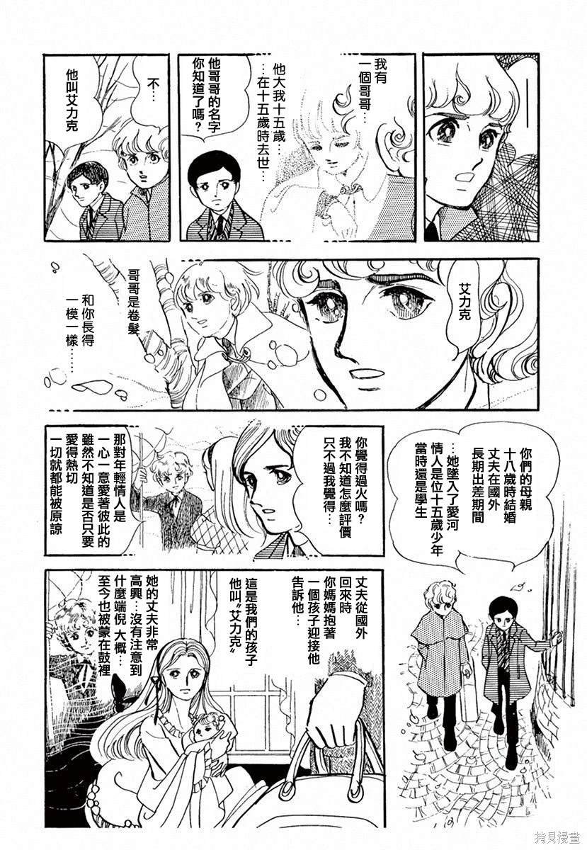 11月的文理中学
