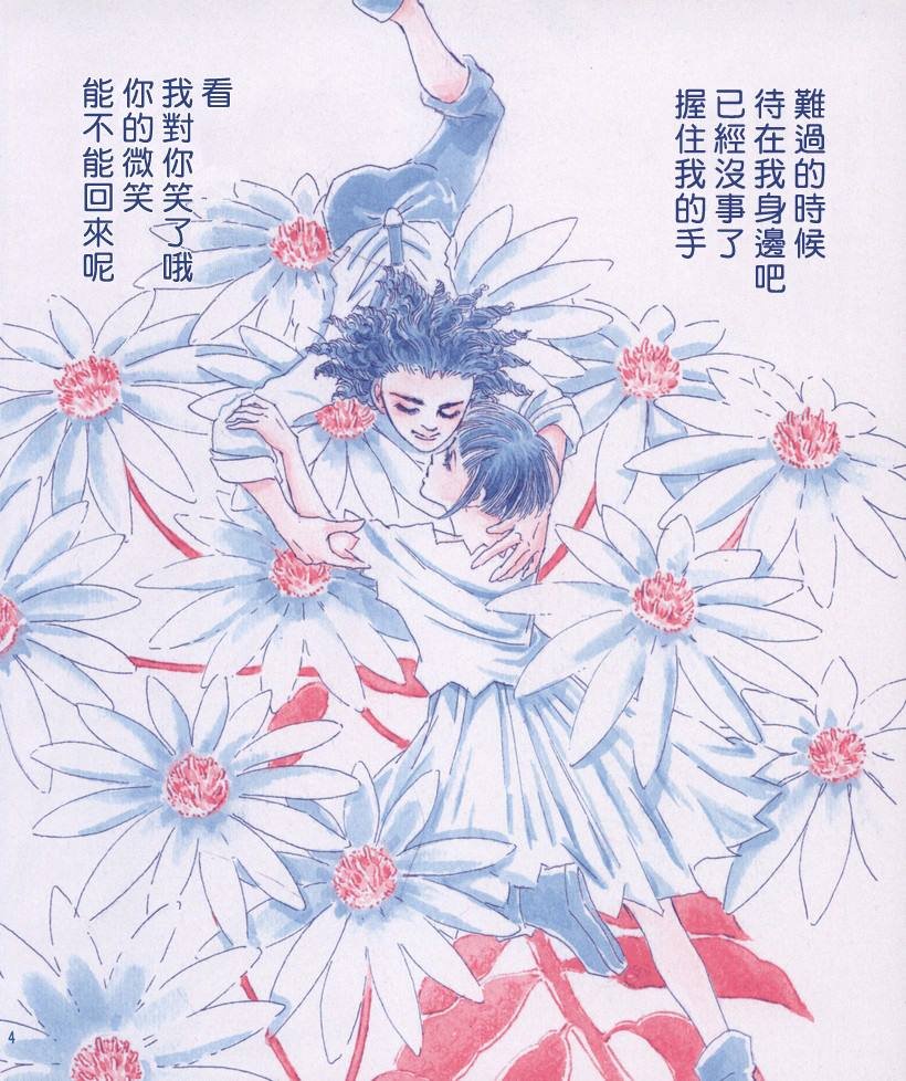寂寞之时