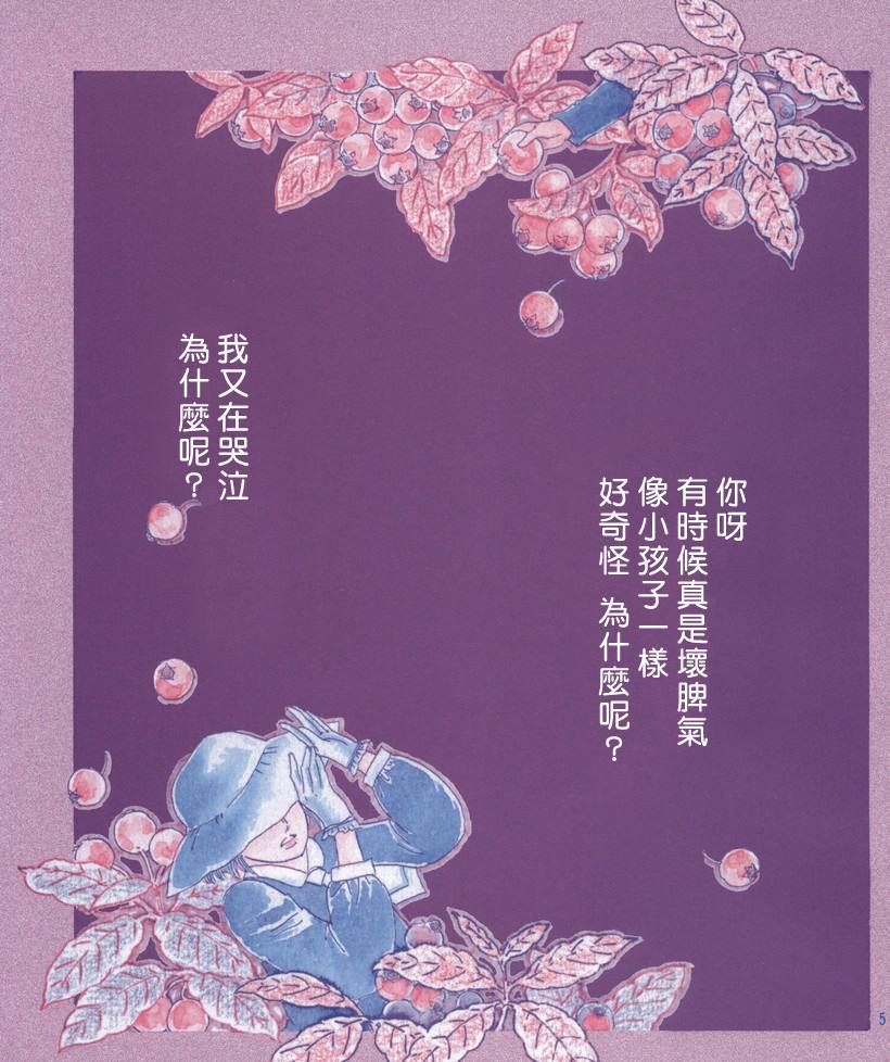 寂寞之时