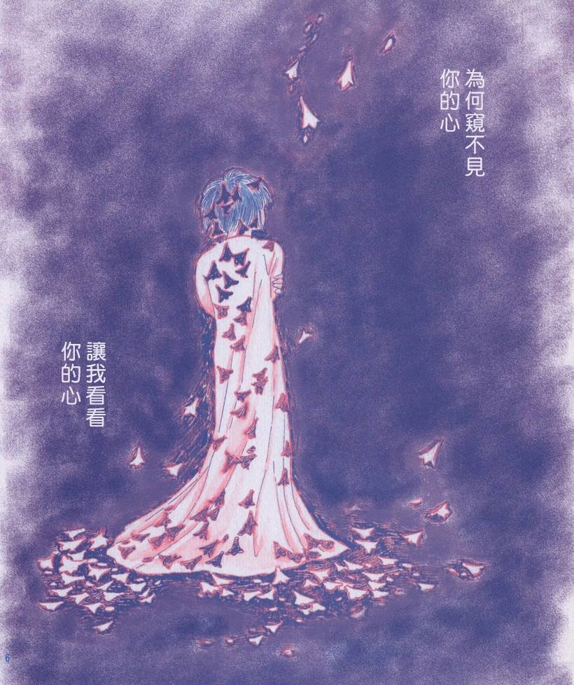 寂寞之时