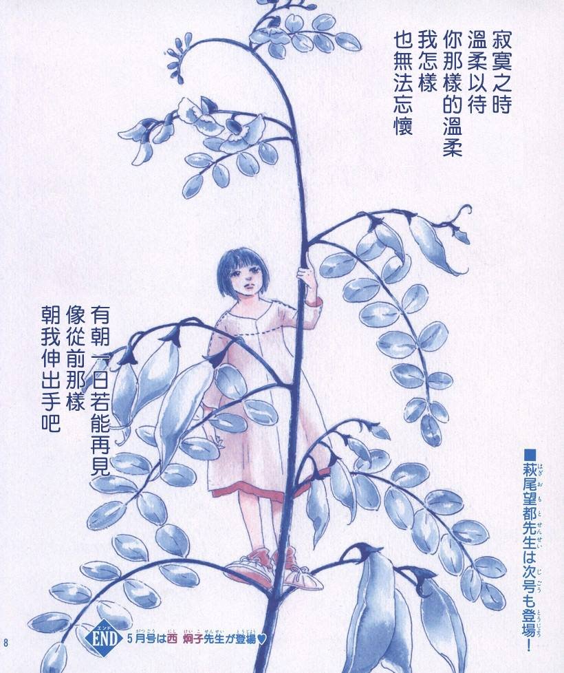 寂寞之时