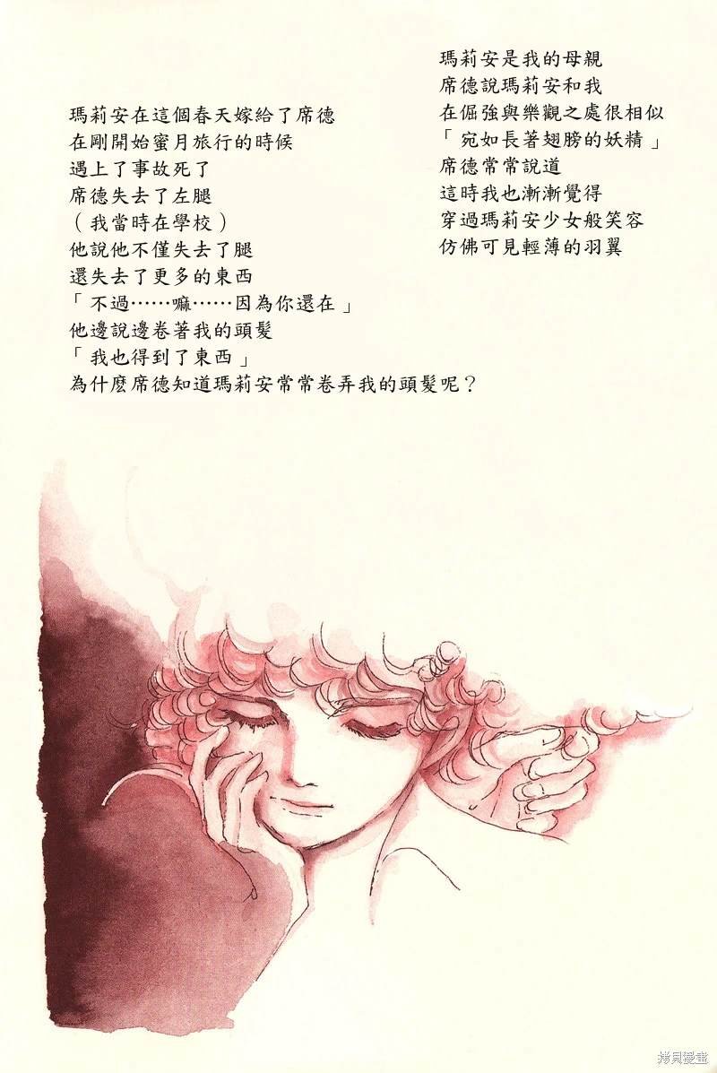 在湖畔